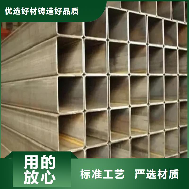  方管N年专注