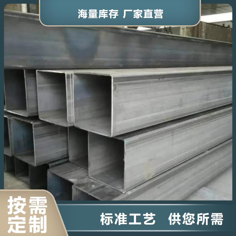 方管品质过硬