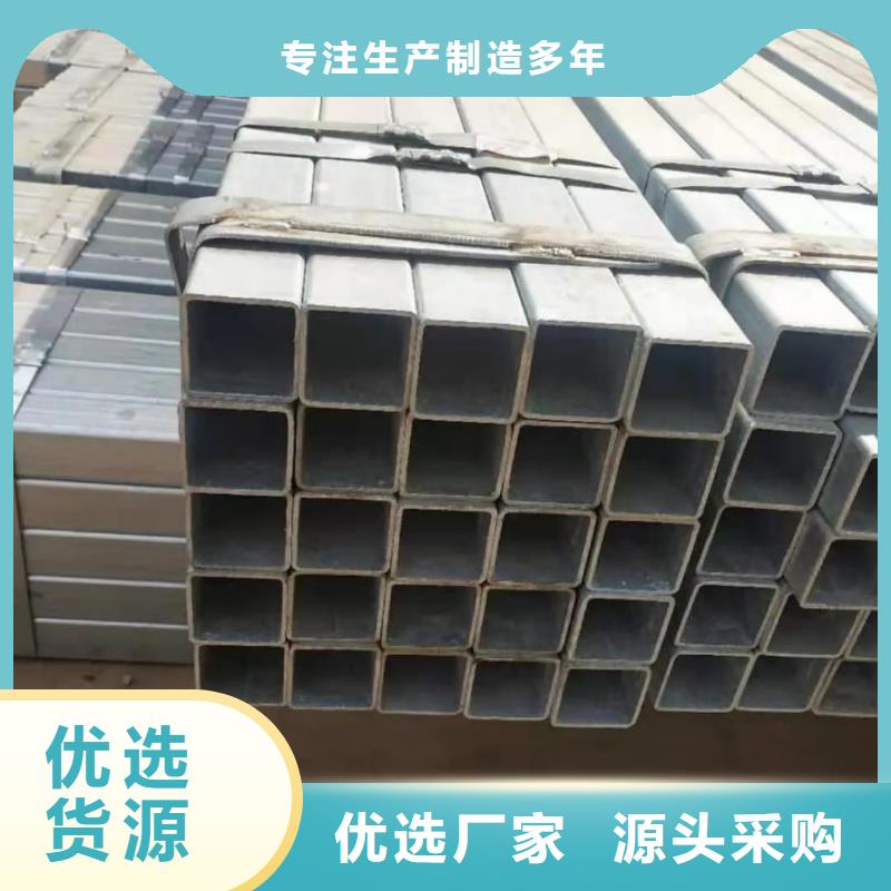 方管质量无忧