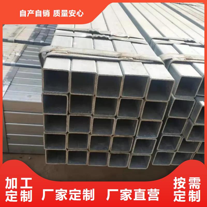 方管N年大品牌