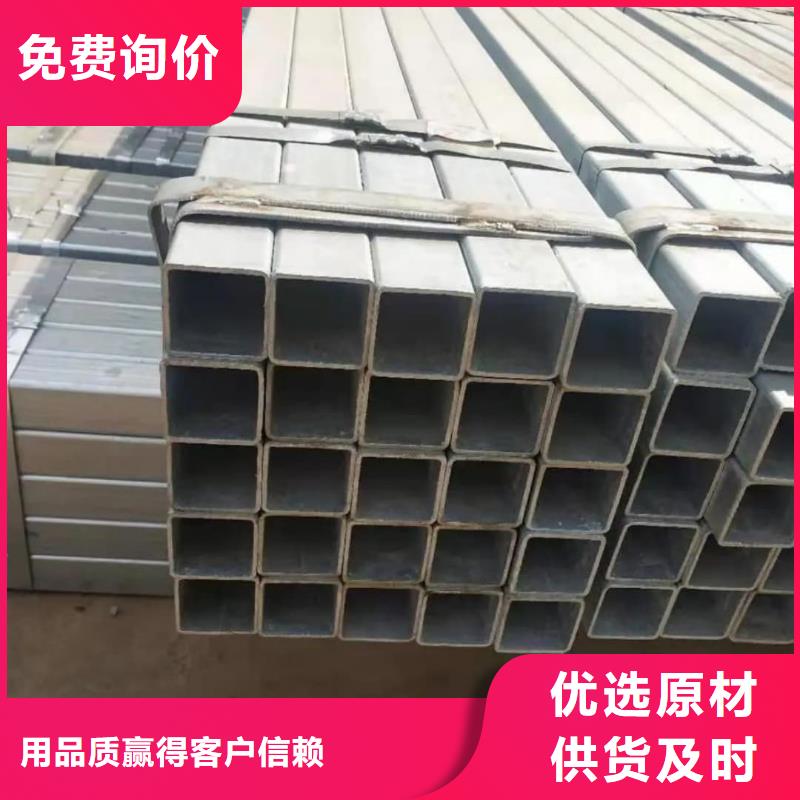 方管优良工艺