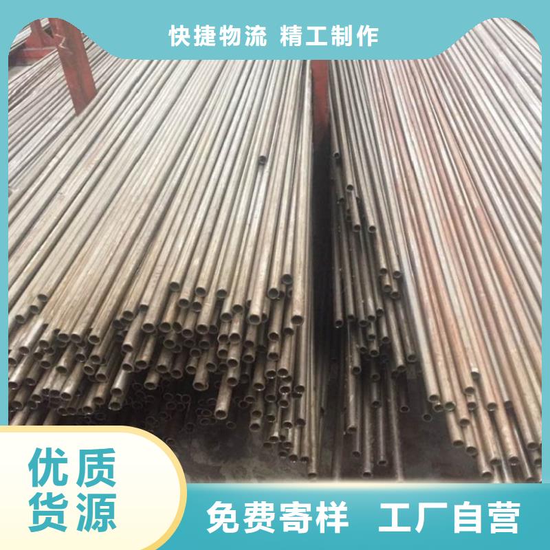 无缝精密钢管价格公道