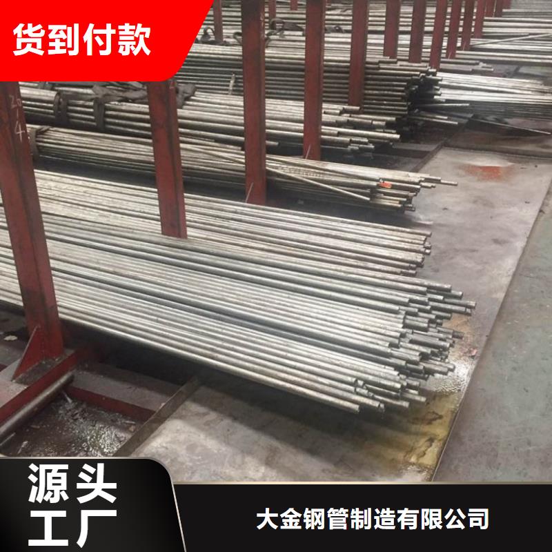 精轧无缝钢管工厂直销