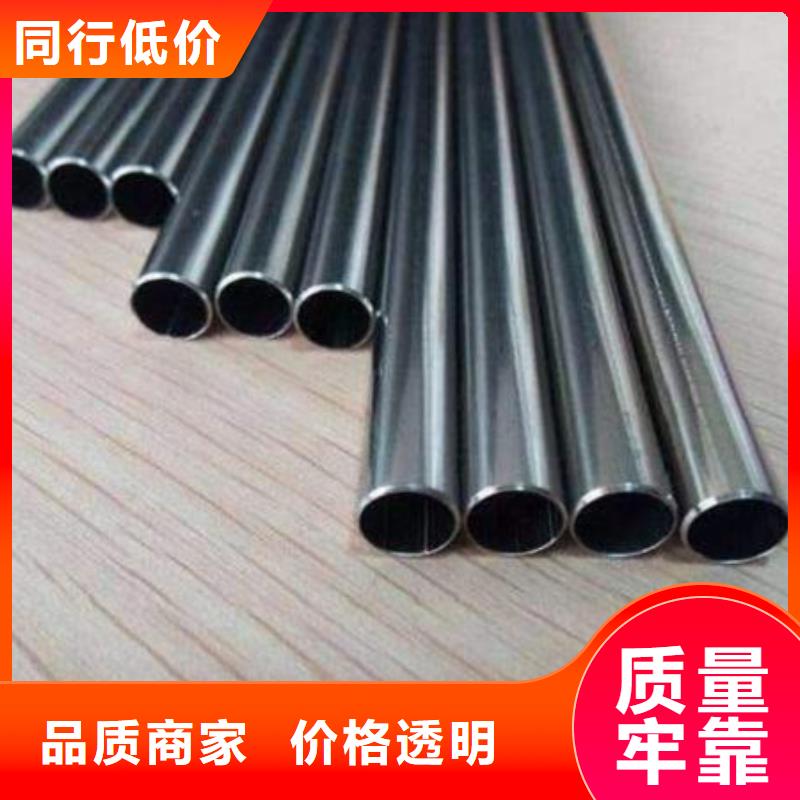 优质冷拔精密无缝钢管厂家