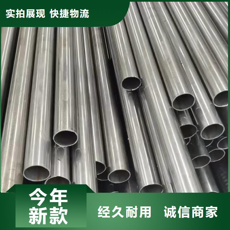 精密无缝钢管大厂质量可靠