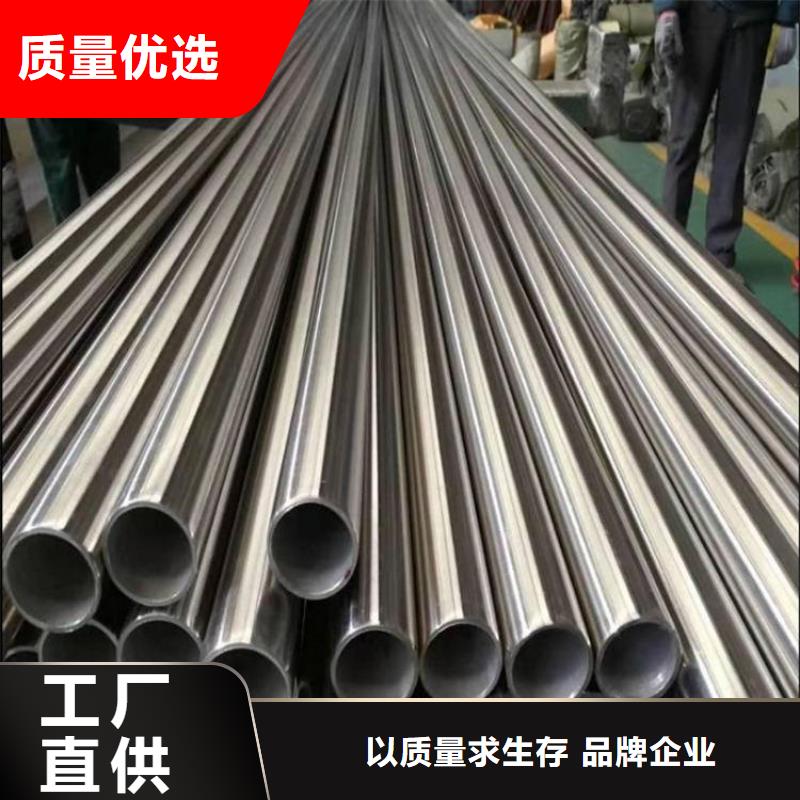 20号精密管厂家定制