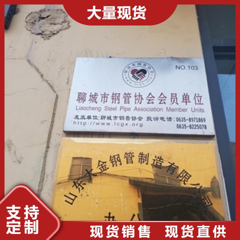 精轧无缝钢管参数图片