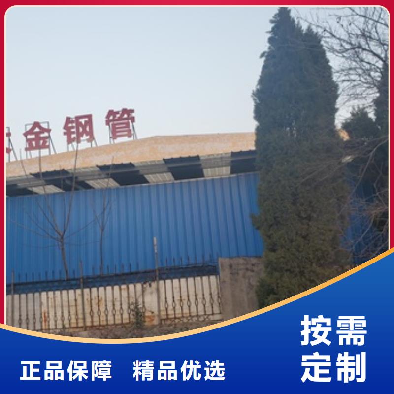 #冷拔精密钢管#-厂家直销