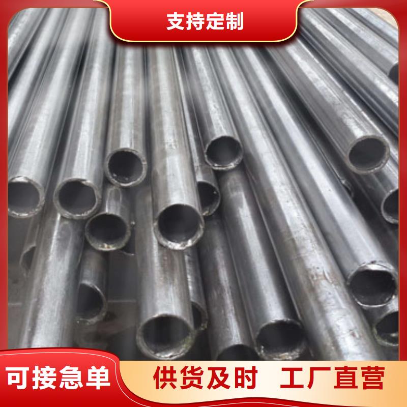 20cr 40cr精密钢管生产厂家 支持定制