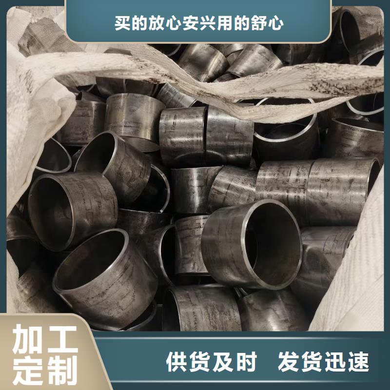精密无缝钢管厂家供应