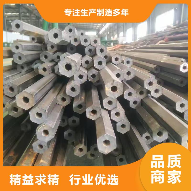 无缝精密钢管品质稳定