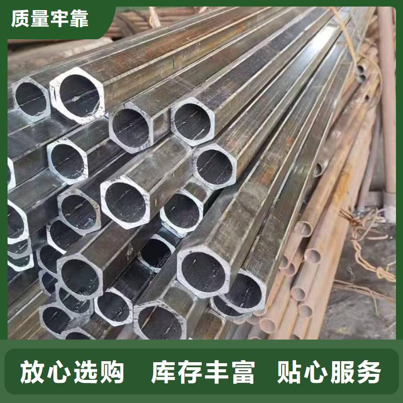 精密无缝钢管匠心品质