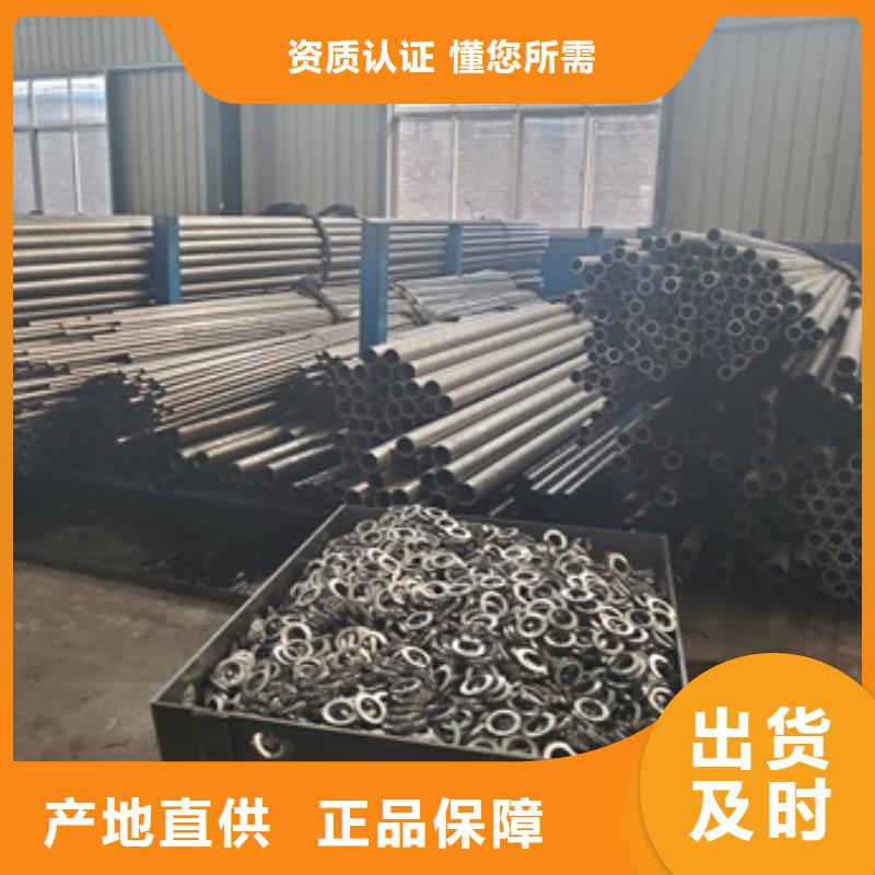 精密冷轧管厂视频-精密冷轧管厂-中升管业(保定市分公司)服务区域容城|徐水|承德|邢台|张家口|廊坊|衡水|沧州|石家庄