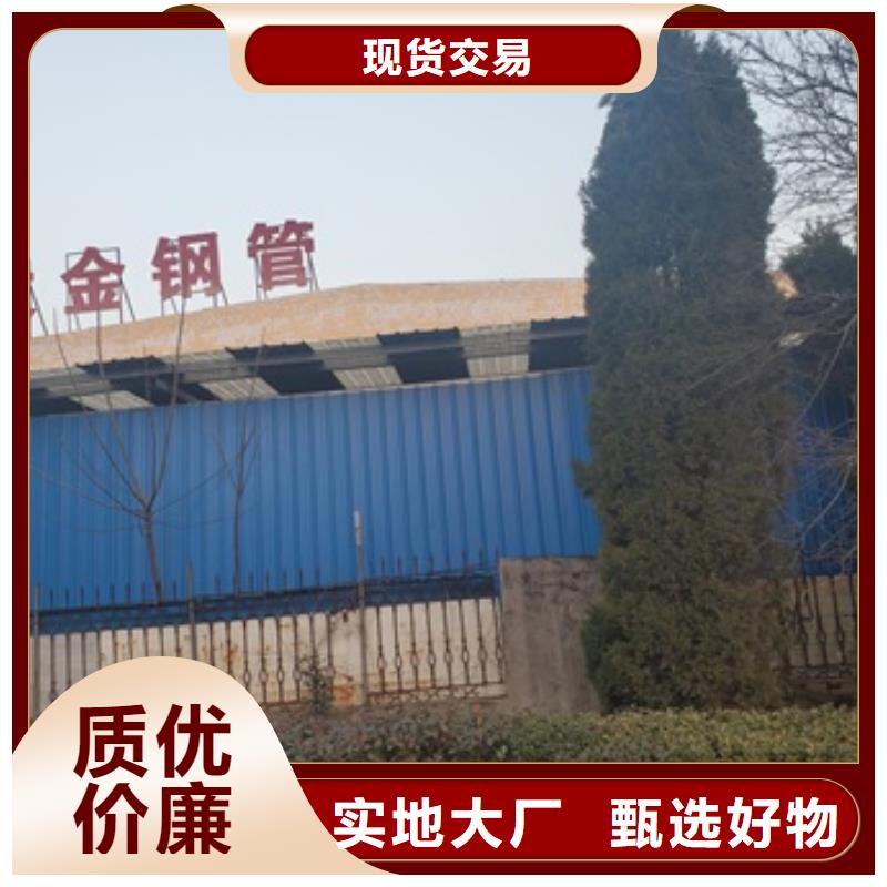精密冷轧管厂视频-精密冷轧管厂-中升管业(保定市分公司)服务区域容城|徐水|承德|邢台|张家口|廊坊|衡水|沧州|石家庄