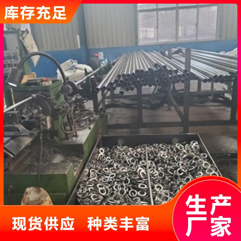 精密冷轧管厂视频-精密冷轧管厂-中升管业(保定市分公司)服务区域容城|徐水|承德|邢台|张家口|廊坊|衡水|沧州|石家庄