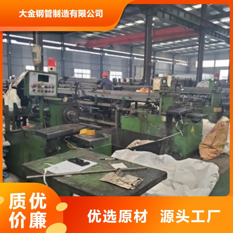 批发20#精密钢管零售 切割 _精选厂家