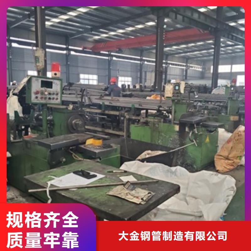 45#精密钢管零售 切割批发品类齐全