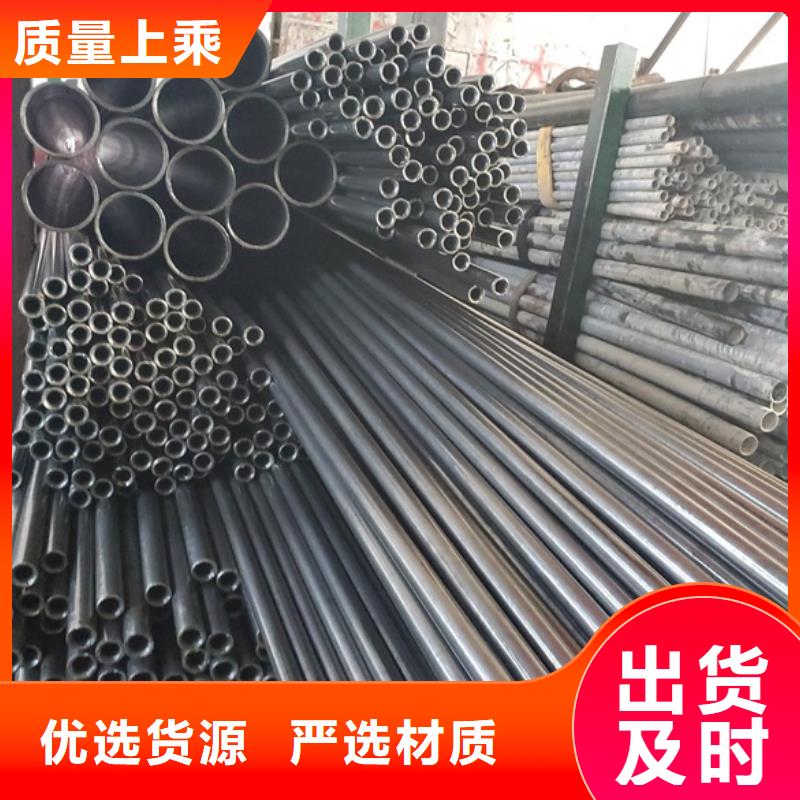 冷拔无缝钢管实力厂家质量稳定