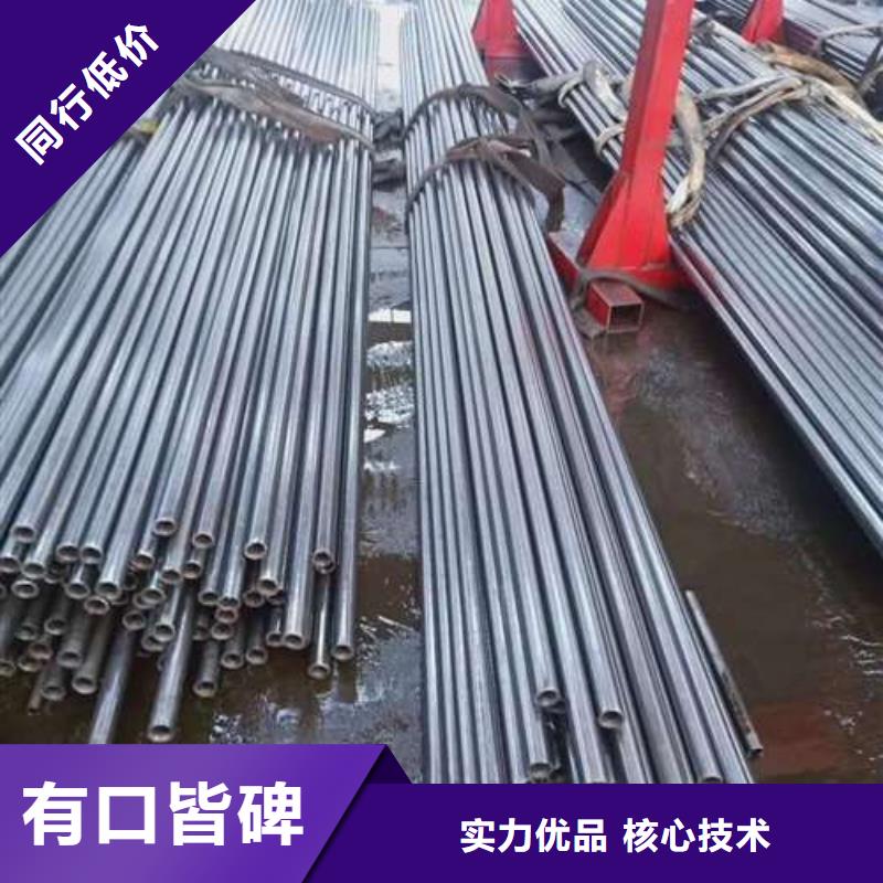 40cr 精密钢管批发零售切割不满意可退货