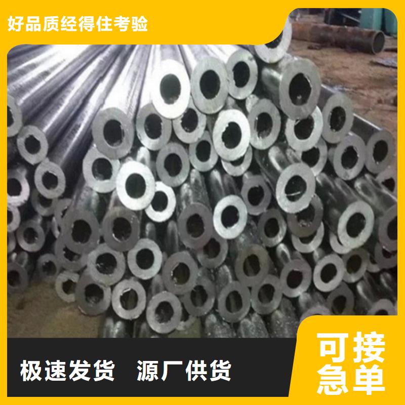 精拉钢管全年低价