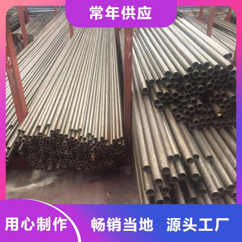 42crmo 精拉管-大量现货