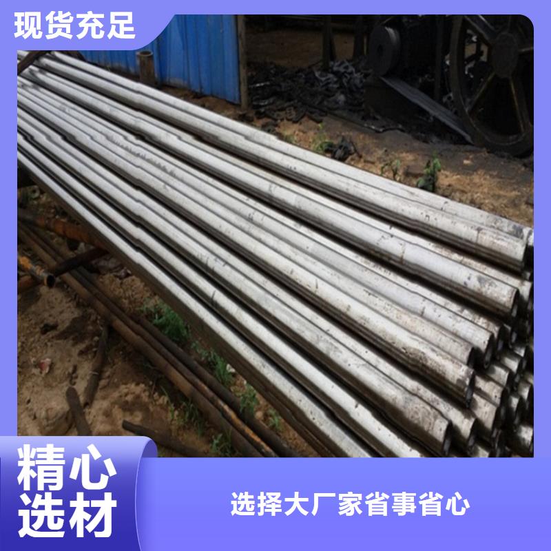 冷拔精密无缝钢管促销