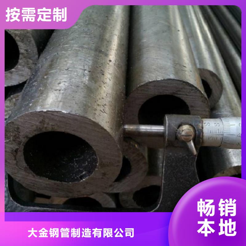 2025价格合理的##无缝精密钢管厂家##免费咨询