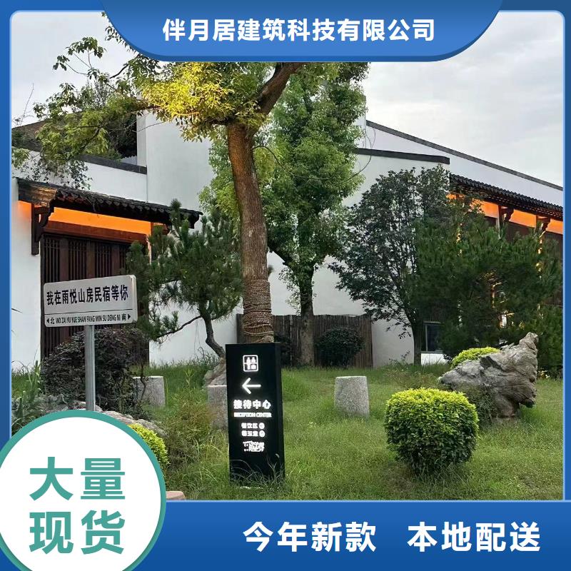别墅农村楼板大全