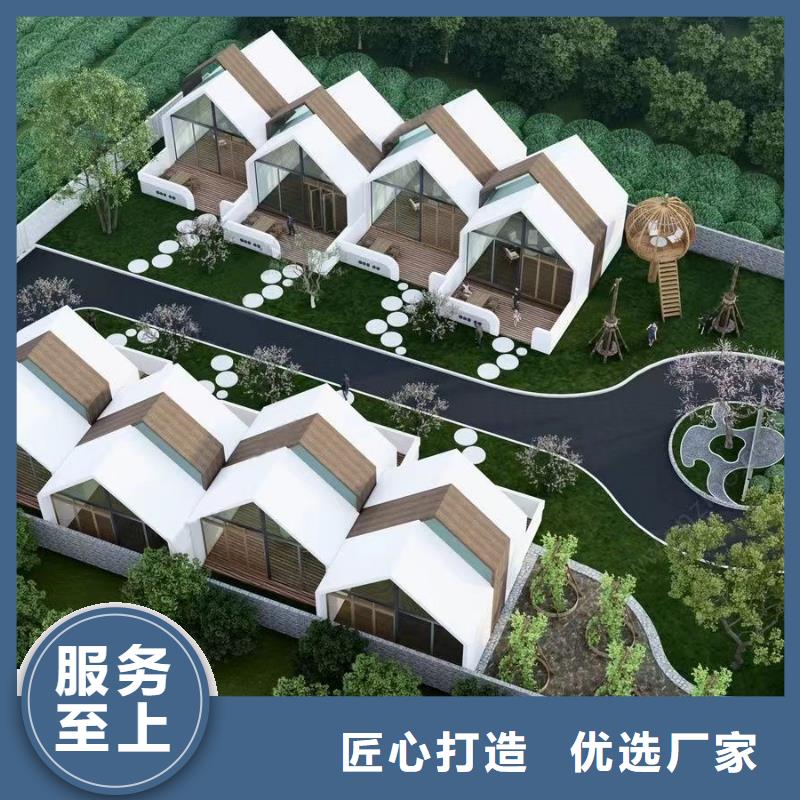 中式四合院材料大全伴月居