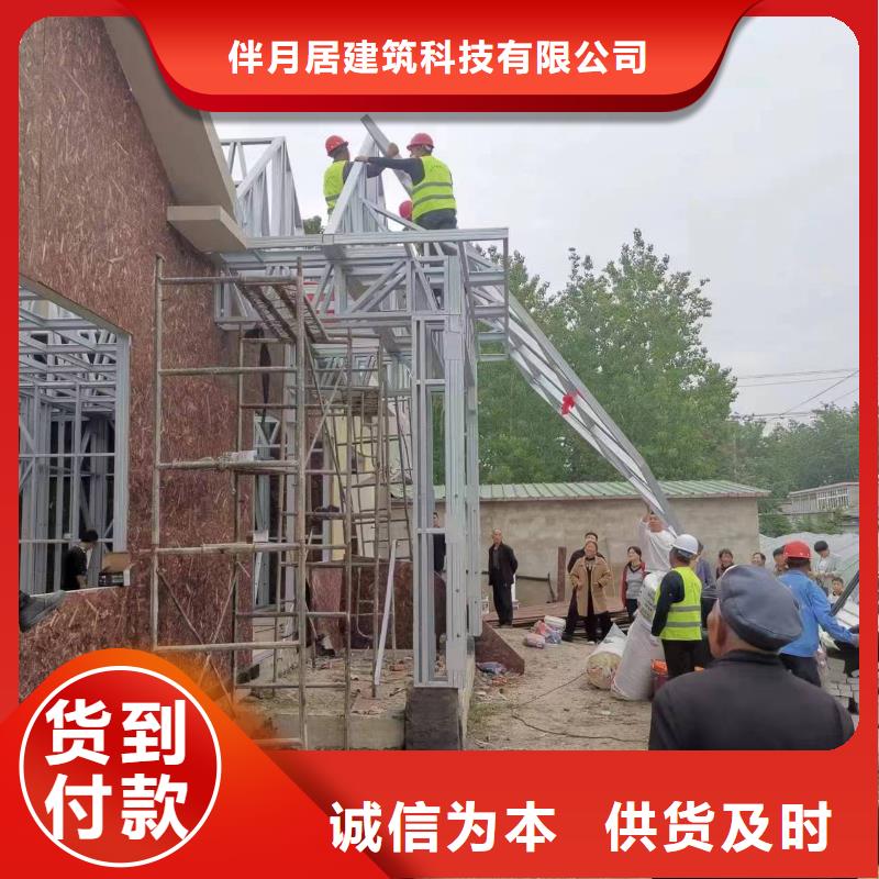 轻钢别墅自建小洋楼批发价格