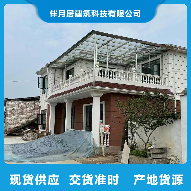 轻钢别墅轻钢房屋从源头保证品质