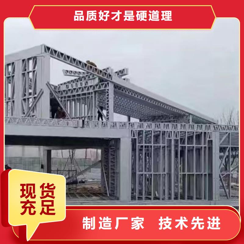 轻钢别墅N年大品牌