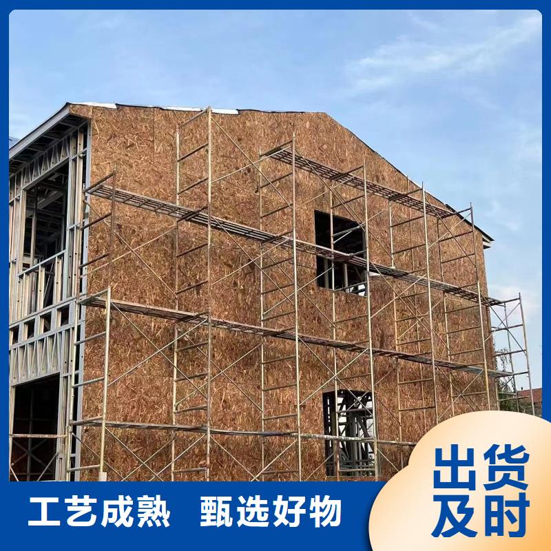 轻钢别墅-轻钢房屋低价货源