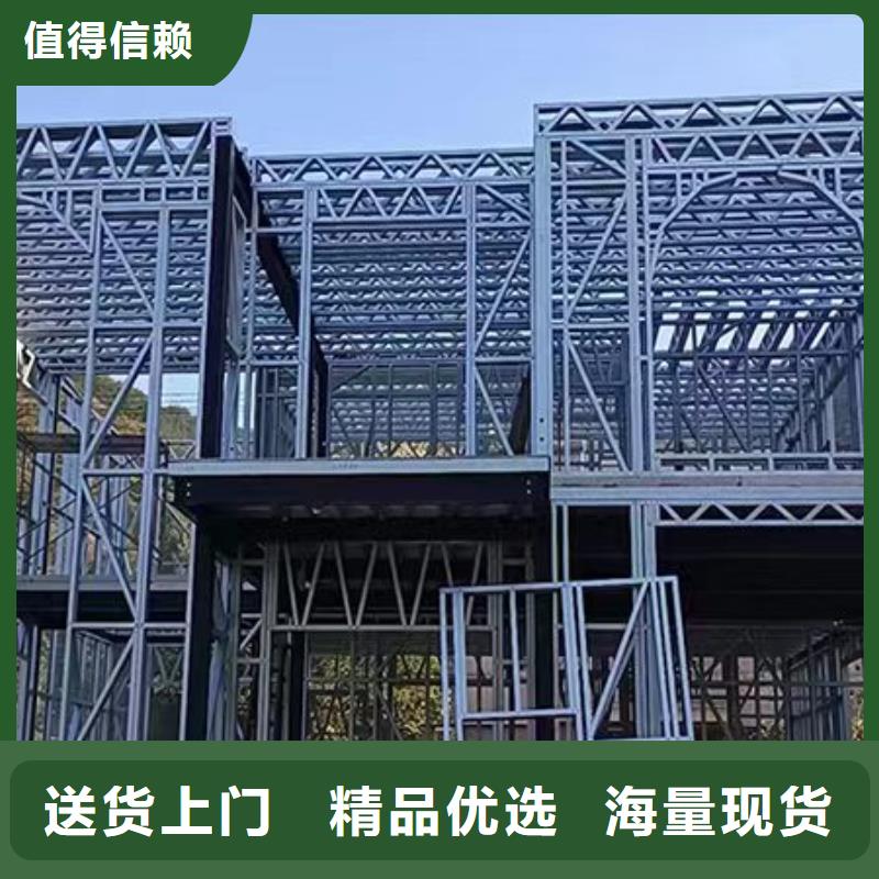 轻钢别墅代理	大全