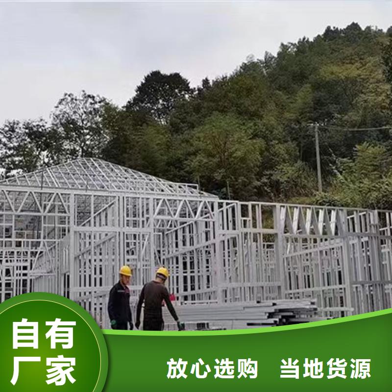 轻钢别墅工厂自营