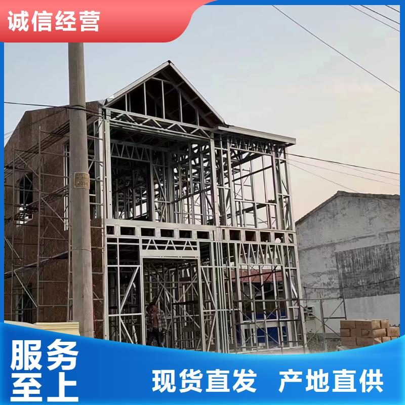轻钢别墅轻钢房屋厂家直销放心