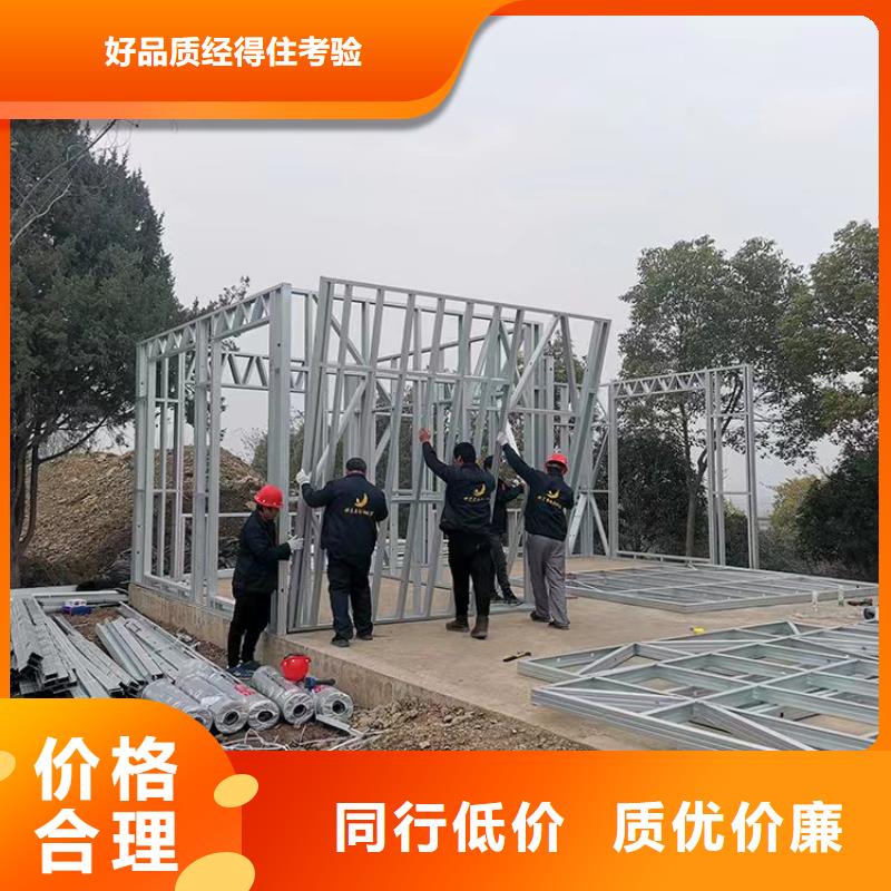 轻钢别墅严谨工艺