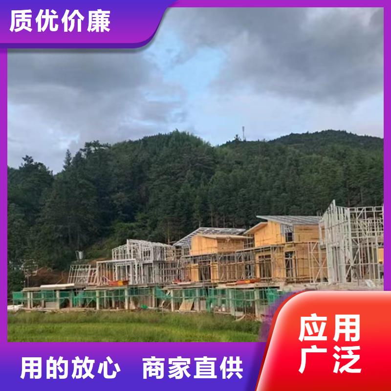 轻钢别墅轻钢房屋品质服务