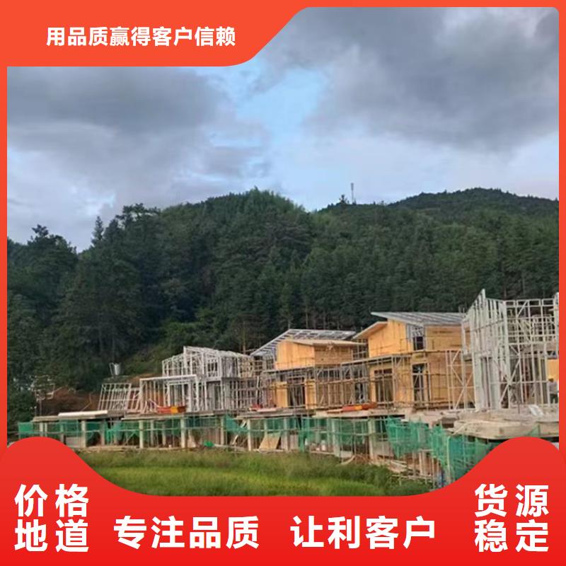  轻钢别墅支持定制批发