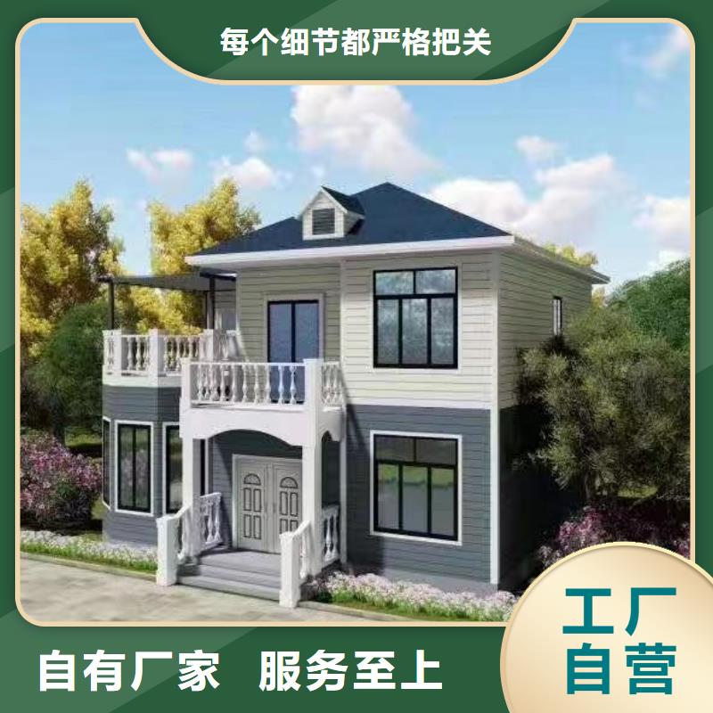 别墅农村配件十大品牌