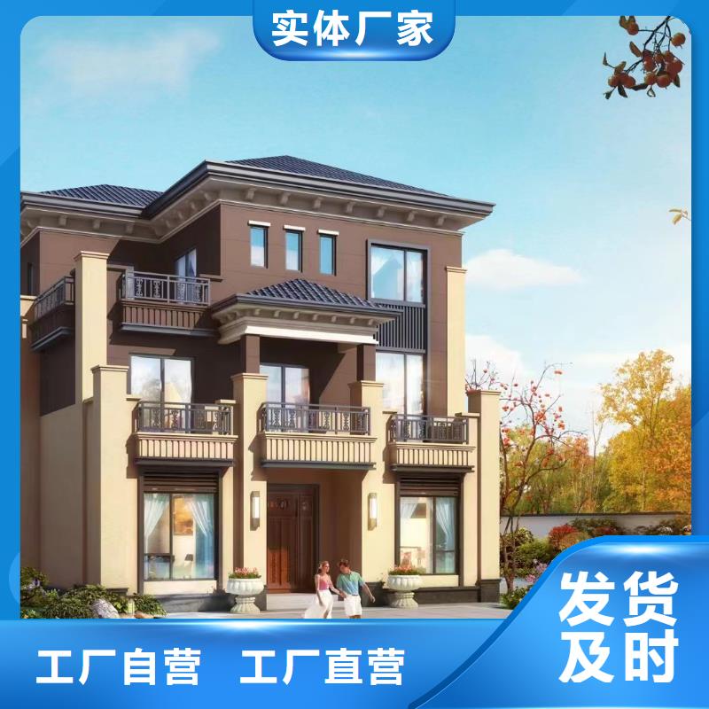 农村四合院图片大全盖房上梁吉言大全维修