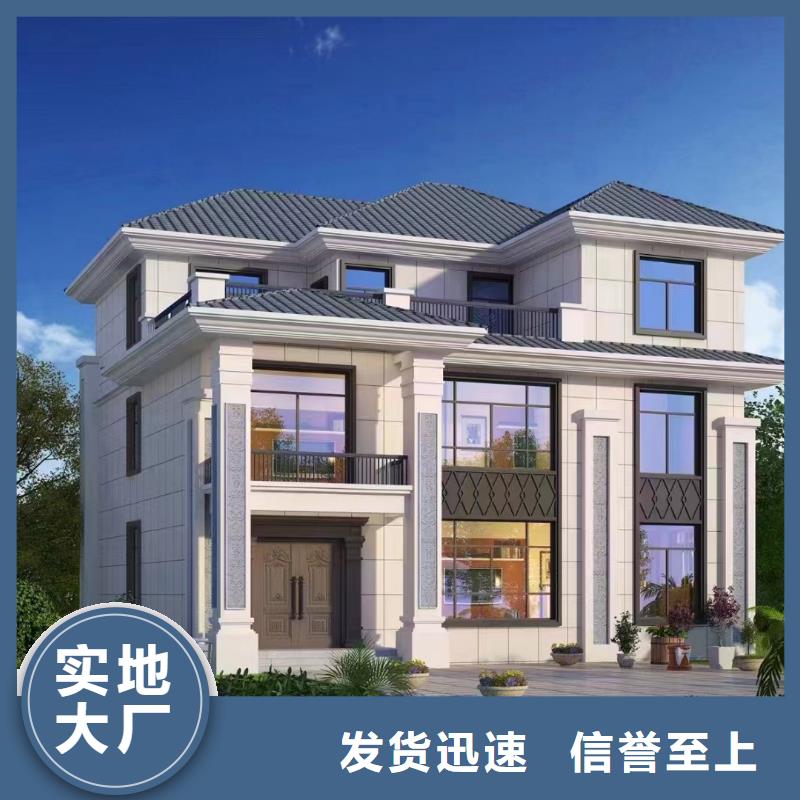 乐陵市农村建房厂家电话