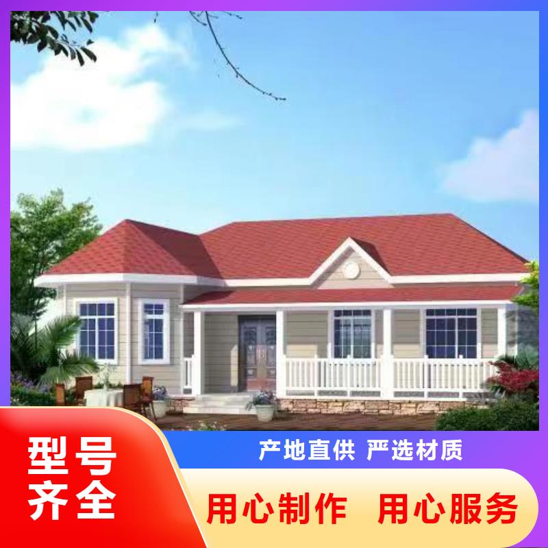 农村四合院图片大全盖房上梁吉言大全维修