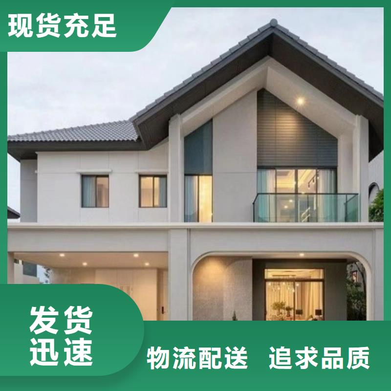 轻钢别墅轻钢房屋厂家直销放心
