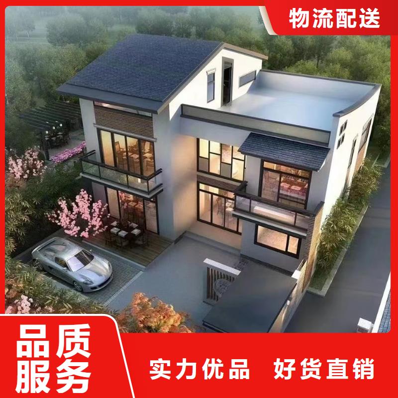  轻钢别墅国标检测放心购买