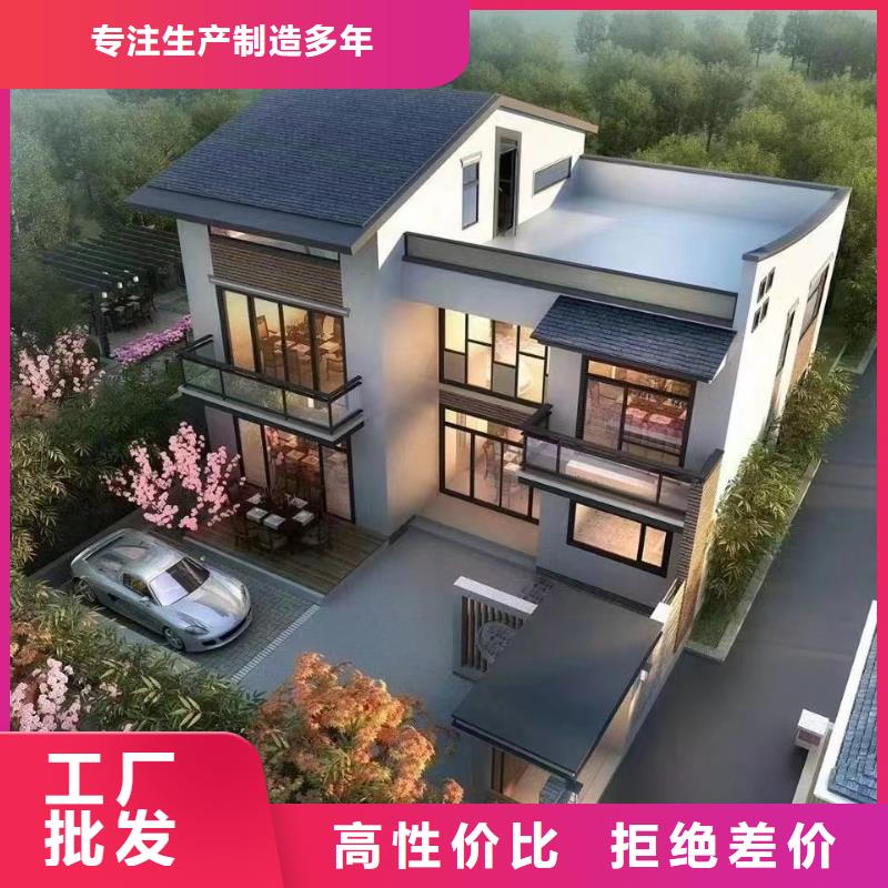 轻钢别墅轻钢房屋资质认证