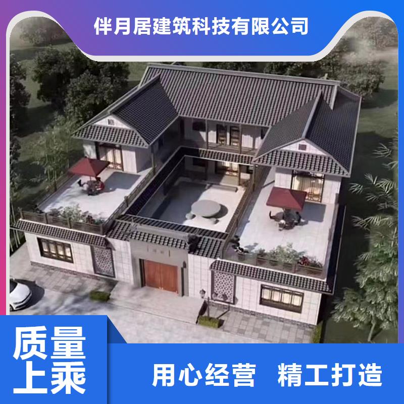 轻钢别墅重信誉厂家