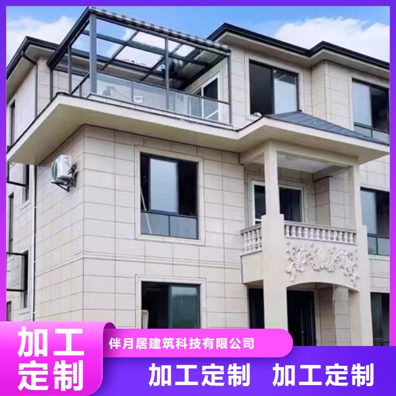 乡村别墅规划图品质放心农村轻钢龙骨独栋别墅联排