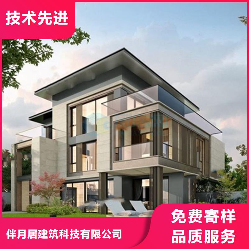 轻钢别墅用品质说话