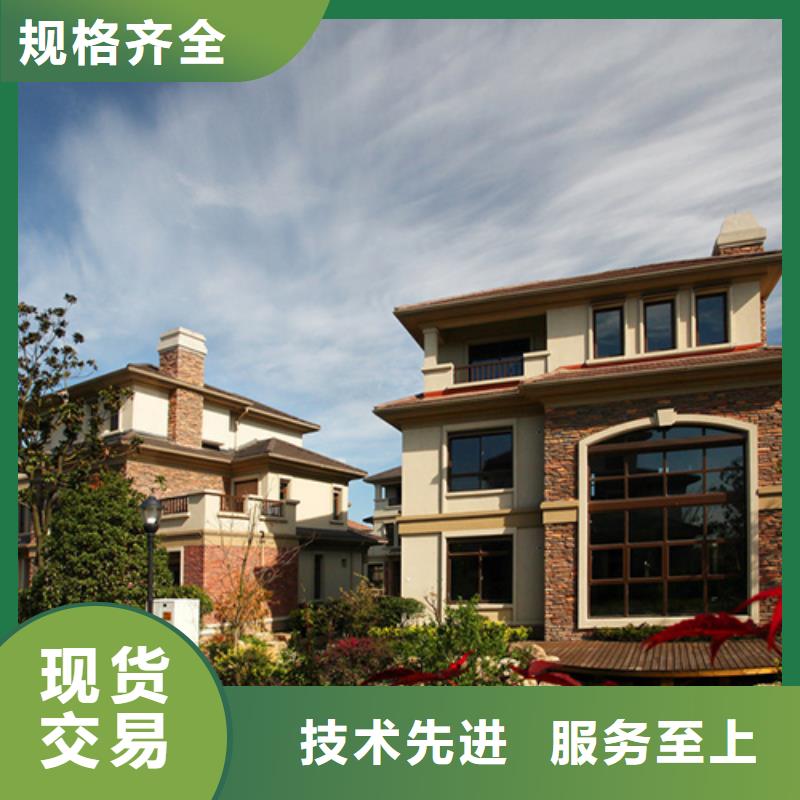 乡村房屋改造安装轻钢别墅纯施工